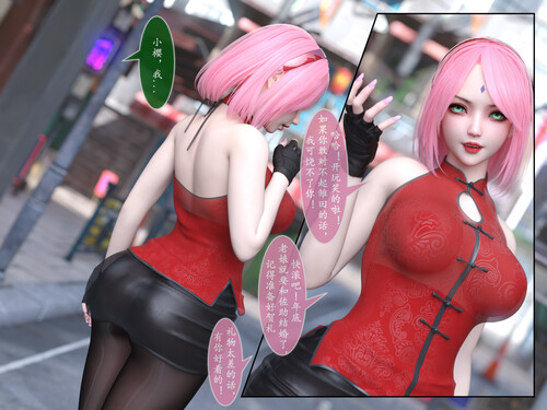 [中文][新漫][3D]雷影忍者NTR传00-02+原画集00-02+特典X2[丝袜] [726P/