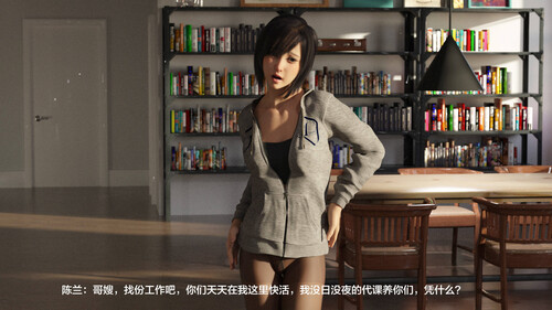 [中文][新漫][3D]杀戮游戏01-02[黑絲] 