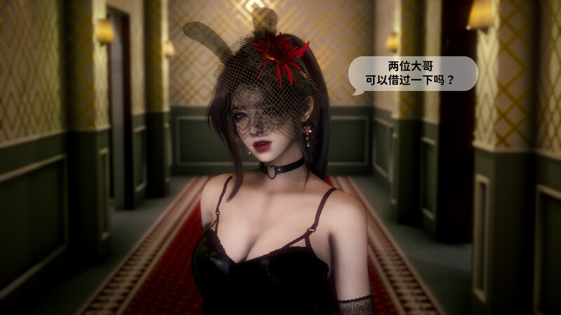 [中文][新漫][3D]新乔安传01-3.1[黑丝] 