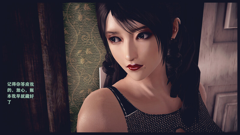 [中文][新漫][3D]美女警官卧底之殇[熟女] 