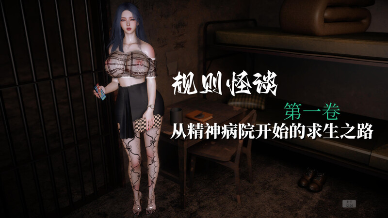 [中文][漫][3D]我家姐姐是富家女+規則怪談[熟女.无水印] [129P]