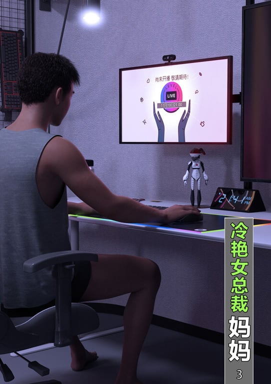 [中文][新漫][3D]冷艳女总裁妈妈01-03[调教]-中文绅士游戏下载,黄游,色情手机游戏,绅士漫画,里番啊