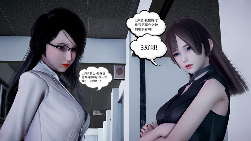 [中文][新漫][3D]缩小事件01-09+番外1-2[御姐]-中文绅士游戏下载,黄游,色情手机游戏,绅士漫画,里番