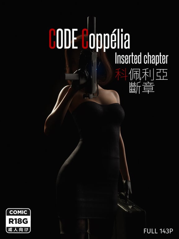 [中文][新漫][Re.MαiΚΛ]科佩利亞01-02(完)[奸尸.无水印]-中文绅士游戏下载,黄游,色情手机游戏,绅士漫画,里啊番