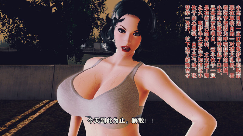 [中文][新漫][3D]美云的故事+梦华的故事[熟女] []-中文绅士游戏下载,黄游,色情手机游戏,绅士漫啊画,里番