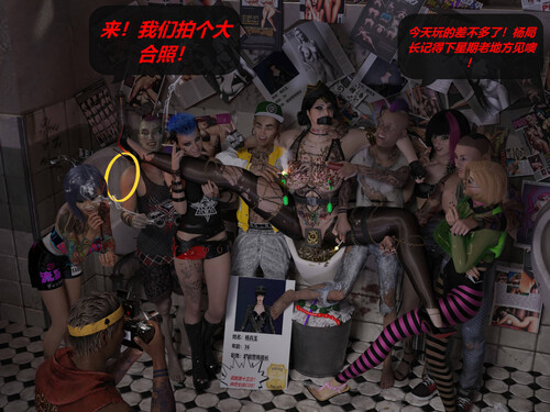 [中文][新漫][3D]罪恶都市DAZ(重置版)00-06+番外[監禁] []