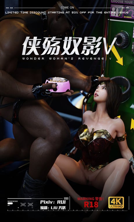 [中文][新漫][3D]侠殇奴影01-05[凌辱.無水印版] []