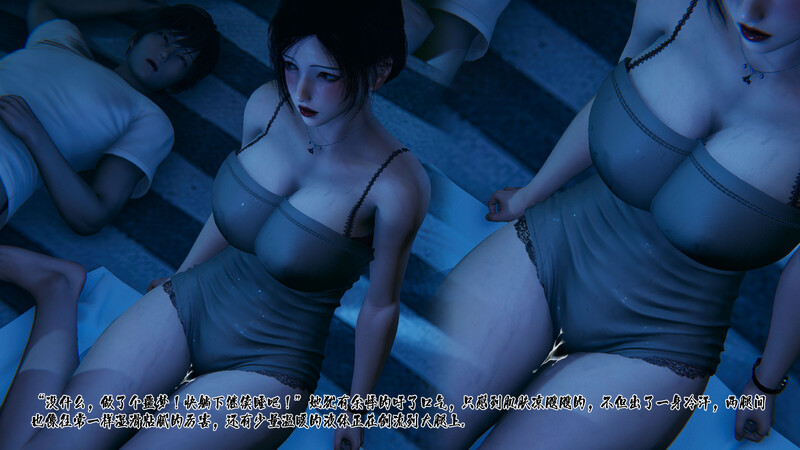 [中文][新漫][3D]冰封魔恋01-16+神雕侠侣-玉女心经[凌辱.无码版.无水印] [1583P]