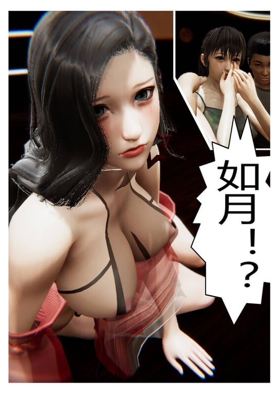 [中文][新漫][3D]精緻01-12[NTR] 