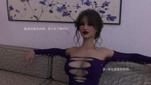 [中文][新漫][3D]我成了后妈的狗奴01-05[调教] []