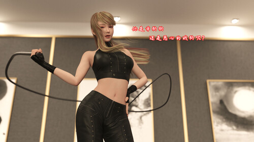 [中文][新漫][3D]女王的殒落01-02(完)+短篇[SM] 