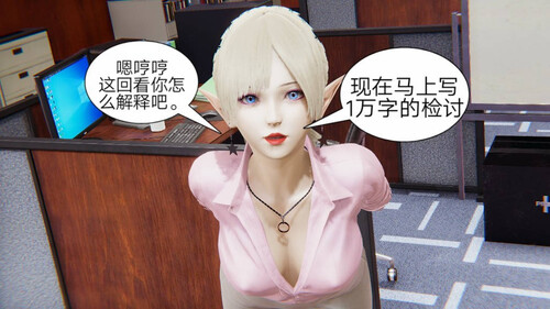 [中文][新漫][3D]丐爷的逆袭之路00-02+短篇+瞎扯小故事01-02[NTR] 