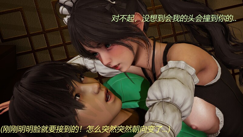 [中文][新漫][3D]泥沼困梦[NTR] 