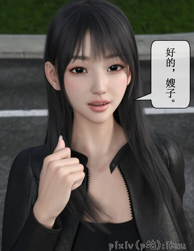 [中文][新漫][3D]玫瑰的沉沦01-02[洗脳] 
