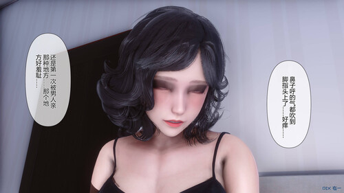 [中文][新漫][衣一]我的妻子是魅魔／天使00-03[NTR] 