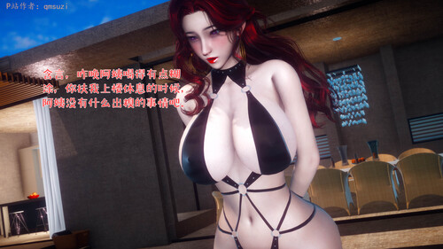 [中文][新漫][3D]被染绿的幸福01-03[人妻] [623P]