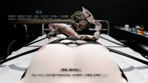 [中文][新漫][LSP集合所]星铁.秘密任务[无水印.痴女] 