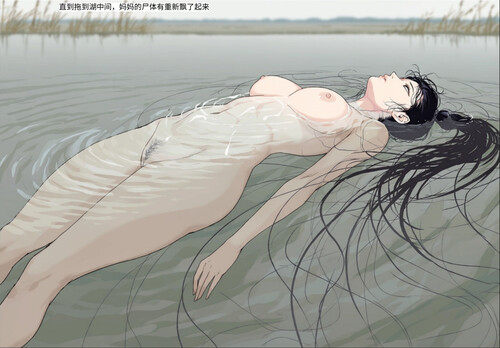 [中文][新漫][3D]王大吊传奇01-2.1[熟女.冰恋] [611P]