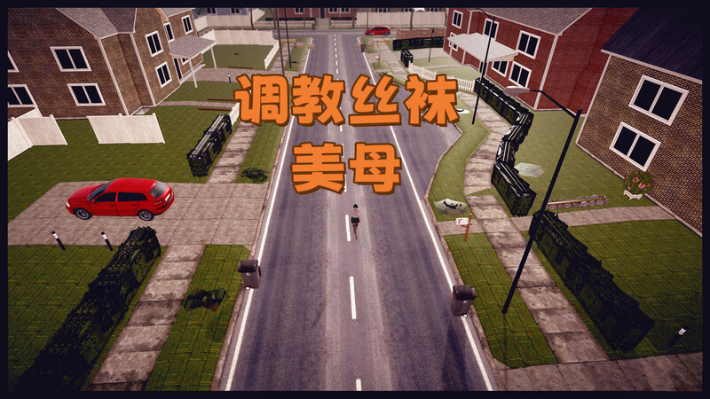 [中文][新漫][3D]调教丝袜美母01-02[乱伦] []-中文绅士游戏下载,黄游,色情手机游戏,绅士漫画,里番