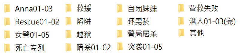 [中文]软骨X29_整合][奸尸]-中文绅士游戏下载,黄游,色情手机游戏,绅士漫画,里番