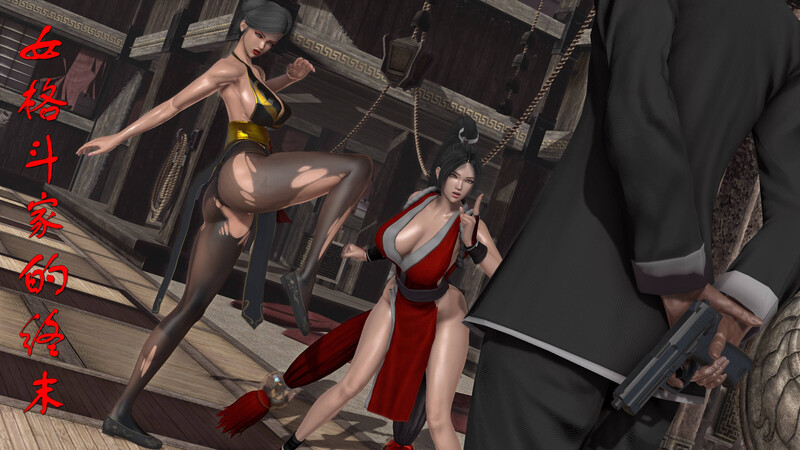 [中文][新漫][尸体丶发火]女格斗家的终末[巨乳] 