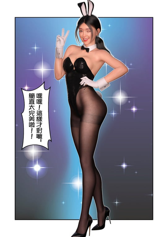 [中文][新漫][3D]魔术师+生化危机4-艾达王[NTR] 