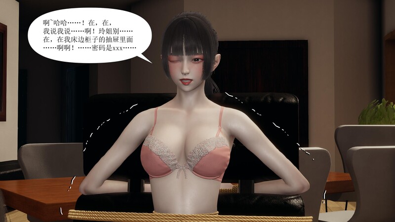 [中文][新漫][3D]侦探的郁闷之夜01-14(完)+番外01-05(完)[捆绑] 