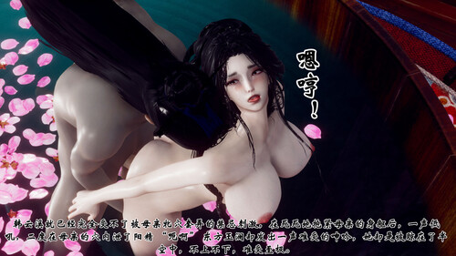 [中文][新漫][3D]江湖淫母录[乱伦.无水印] 