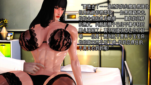 [中文][漫][3D]为妻为母01-02(完)+双飞艳01-03(完)v2[熟女] 