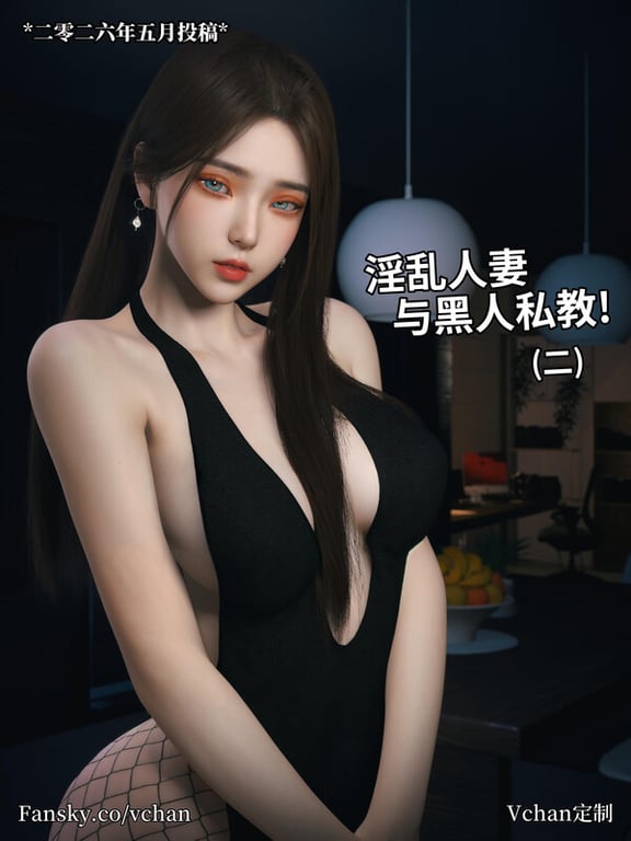 [中文][新漫][3D]淫乱人妻与黑人私教01-02[乱伦.无水印] [167P]-中文绅士游戏下载,黄游,色情手机游戏,绅啊士漫画,里番