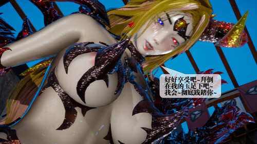 [中文][新漫][3D]堕落01-15+設定+巫毒蒂法[黑丝] 