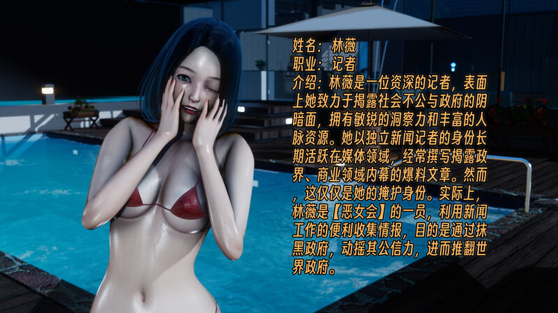 [中文][新漫][3D]转生01-04+神奇女侠之绝体绝命[絞殺]-中文绅士游戏下载,黄游,色情手机游戏,绅士啊漫画,里番