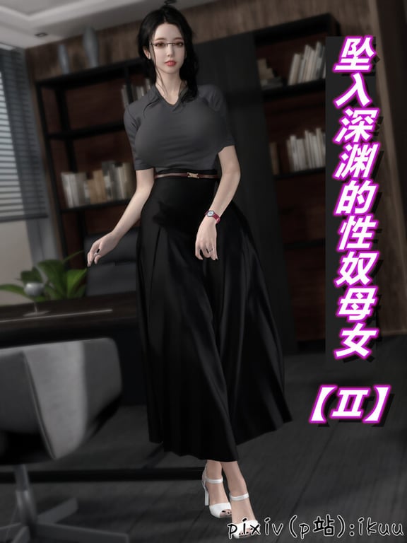 [中文][新漫][3D]坠入深渊的性奴母女01-02[催眠]-中文绅士游戏下载,黄游,色情手机游戏,绅士漫画啊,里番