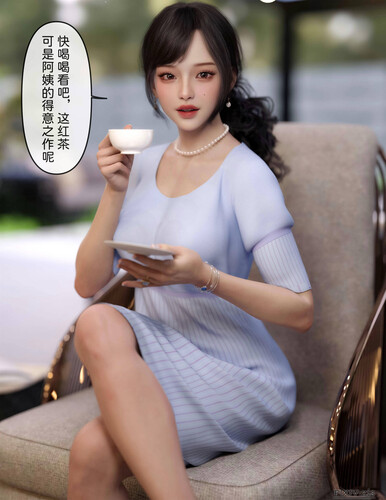 [中文][新漫][3D]盗母笔记+女警01-02[人妻.无修] 