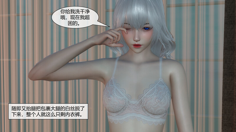 [中文][新漫][3D]催眠丝袜美脚大小姐01-02[催眠] 