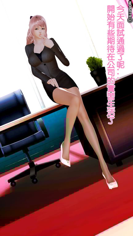 [中文][新漫][3D]色影师+家庭教師+這家公司有點怪[NTR]-中文绅士游戏下载,黄游,色情手机游戏,绅啊士漫画,里番