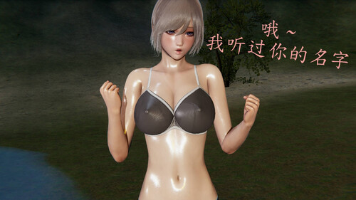 [中文][新漫][3D]阳痿大侠-空间传说之神与罪01-09[乱伦] 