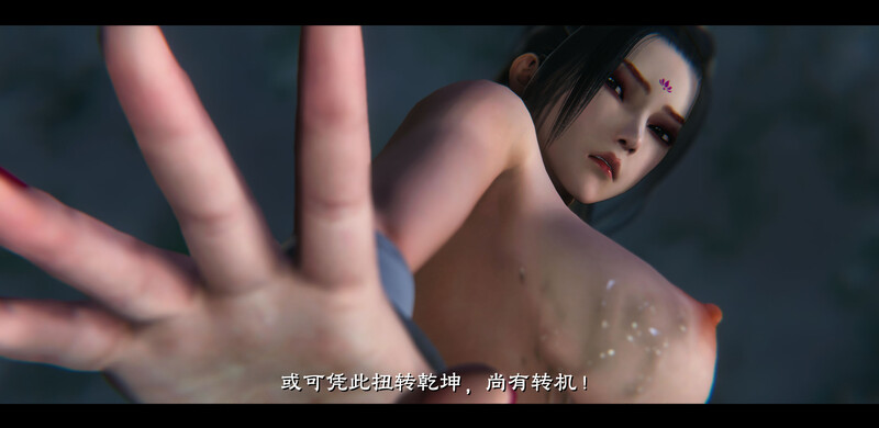 [中文][新漫][3D]蒙尘仙行录01-03+前传-仙子蒙尘转01-02(完)[古风] 