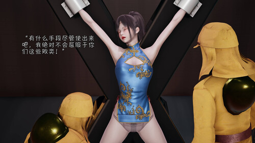 [中文][新漫][3D]女王与黑狱01-02+女星虐杀案件+旗袍女英雄[虐杀] 