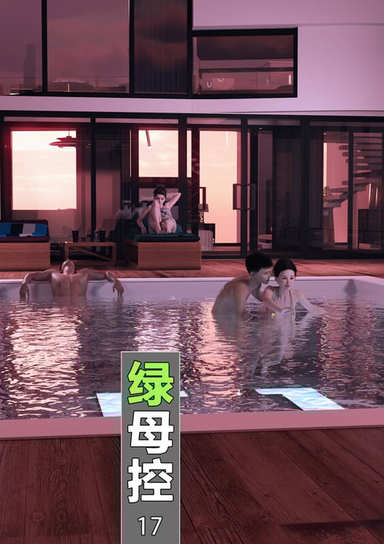 [中文][新漫][3D]绿母控-美妇李倩00-17[丝袜]-中文绅士游戏下载,黄游,色情手机游戏,绅士漫画,里番啊