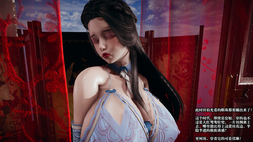 [中文][新漫][3D]神级反派第1卷01-02[黑丝.无水印] 