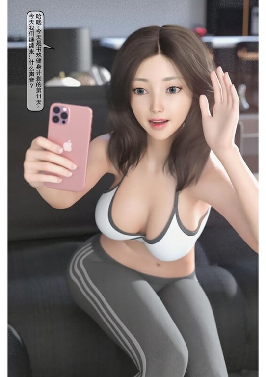 [中文][新漫][3D]和寄生女友的恋爱日常+只是为了好玩+母奸01-02(完)[皮衣] 