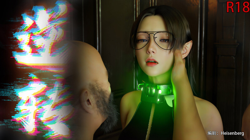 [中文][新漫][3D]逆转HD74[无水印.黑丝] [7F轉喵云]-中文绅士游戏下载,黄游,色情手机游戏,绅士漫画,里啊番