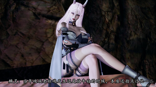 [中文][新漫][3D]武林传[丝袜] []