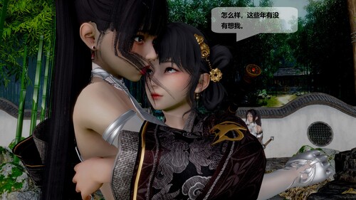 [中文][新漫][3D]十二缚具00-01[捆绑] [7F轉喵云]