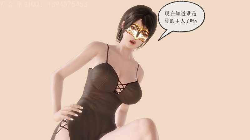 [中文][新漫][3D]贩卖系列01-04(完)+番外[捆绑] []