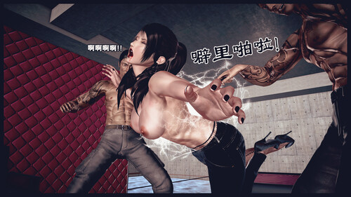 [中文][新漫][3D]决战龙沙帮[死体] 