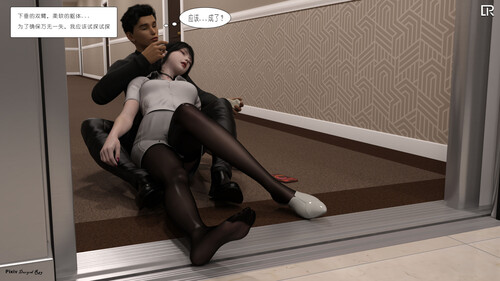 [中文][新漫][3D]五毒心-痴+不死女友[迷奸] 