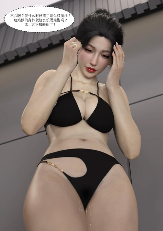 [中文][新漫][Ackerman]我的妈妈被损友穿上了01-36+番外01-14+勇哥篇01-06[皮衣.无水印版] []-中文绅士游戏下载,黄游啊,色情手机游戏,绅士漫画,里番