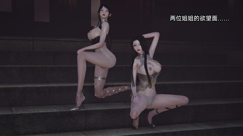 [中文][漫][3D]讨魔传(同人)01-06[人妻.无水印] [567P]